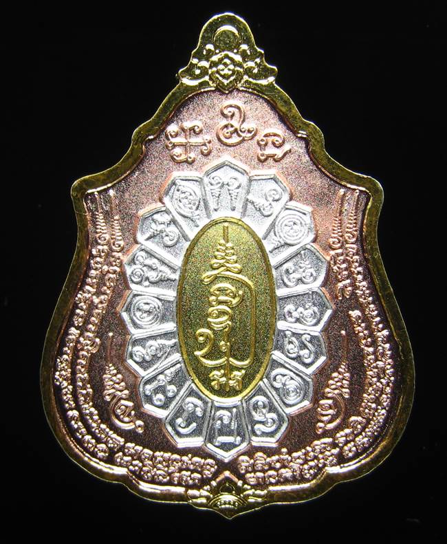 **เหรียญหลวงปู่ทวดนิ้วกระดก หลวงพ่อเพชร สุภทฺโท วัดไทรทองพัฒนา 3K จิวเวอรี่ เคาะเดียว**718