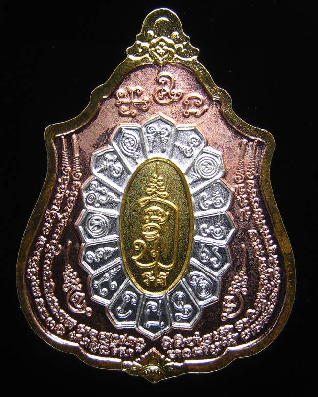 **เหรียญหลวงปู่ทวดนิ้วกระดก หลวงพ่อเพชร สุภทฺโท วัดไทรทองพัฒนา 3K จิวเวอรี่ เคาะเดียว**720