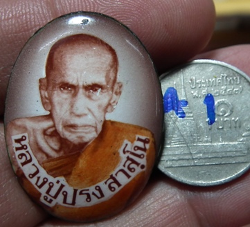  ล๊อกเก็ต หลวงปู่ปรง วัดธรรมเจดีห์ สิงห์บุรี กรรมการ ฝังตะกรุดทองคำแท้ ปี39