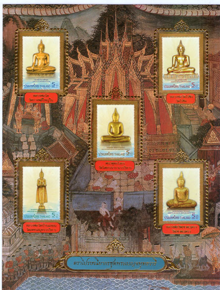 แสตมป์พระเบญจพุทธวารี(พระพุทธรูปลอยน้ำ) พระพุทธรูปสำคัญของไทย5องค์ บรรจุแผ่นโชว์ พร้อมประวัติ ปลุกเส