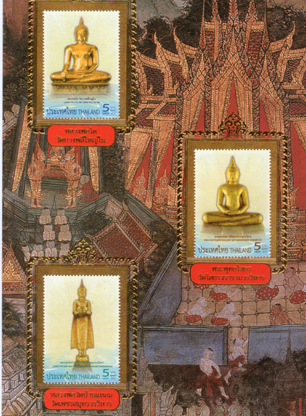 แสตมป์พระเบญจพุทธวารี(พระพุทธรูปลอยน้ำ) พระพุทธรูปสำคัญของไทย5องค์ บรรจุแผ่นโชว์ พร้อมประวัติ ปลุกเส