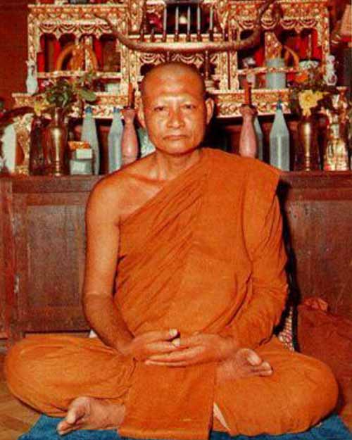 เหรียญรุ่นแรกพระอาจารย์วัน อุตตโม เนื้อทองแดงกระไหล่ทอง ปี 2514 