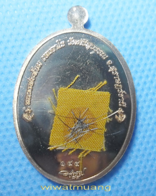 เหรียญหลวงพ่อท้วม วัดศรีสุวรรณ จ.สุราษฎร์ธานี รุ่นมหาลาภ89 เนื้อทองแดงนอก หลังจีวรและเกศา หมายเลข144