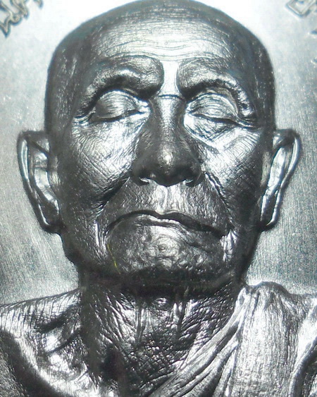 เหรียญพ่อท่านเชื่อง วัดบางบ่อ จ.นครศรีธรรมราช รุ่นเจริญพร85 เนื้ออัลปาก้า ปี2556  หมายเลข ๙๓๔