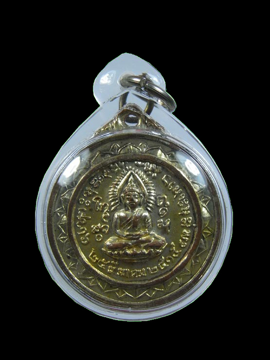 เหรียญพระพุทธช้างสามเศียร วัดถ้ำเอราวัณ ปี ๒๕๑๕ เนื้อทองแดงกะหลั่ยทอง #4#