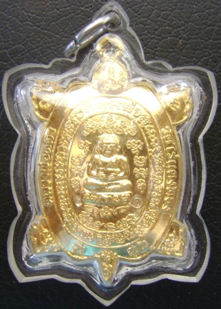 หลวงพ่อหลิว สุขใจกะไหล่ทอง