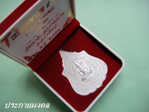 เหรียญมหาเทพเก้าหน้า รุ่นแรก ประสบการณ์ล้นเหลือ