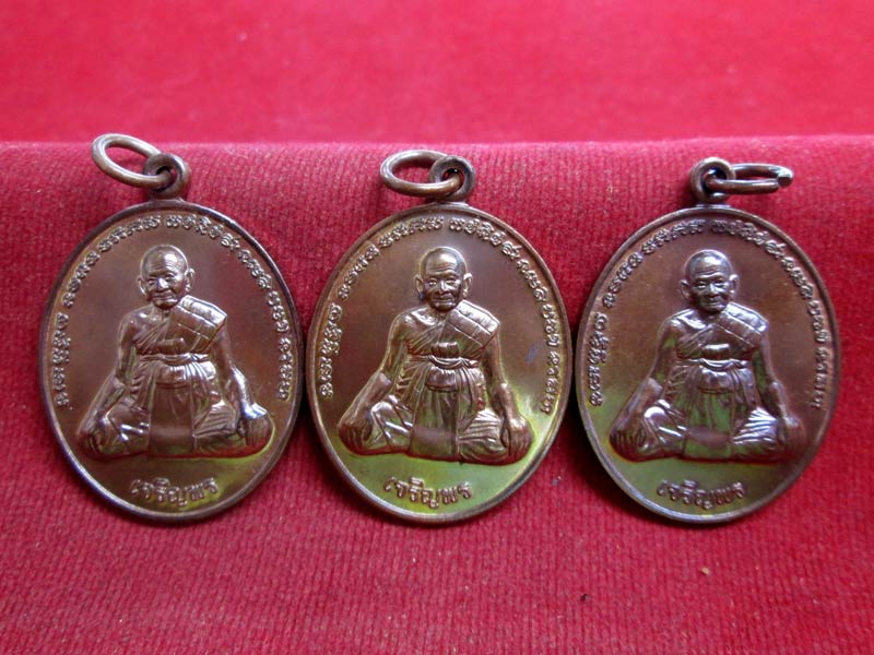 เหรียญเจริญพร หลวงปู่หงษ์ วัดเพชรบุรี