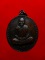 เหรียญพระอาจารย์ฝั้น รุ่น17 ปี14 บล๊อกนิยม(องค์ที่5)