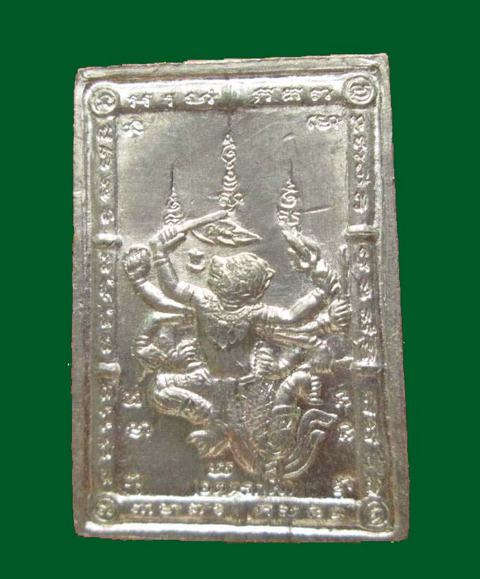 เคาะเดียวครับ เหรียญกำนันหลวงพ่อพูล วัดไผ่ล้อม จ.นครปฐม รุ่นเมตตาช่วยรวยทันใจ...