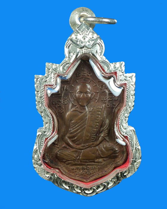 เหรียญหลวงพ่อนารถ วัดศรีโลหะ รุ่นแรก กาญจนบุรี