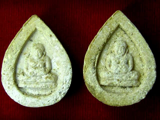 วัดใจ เคาะเดียวจัดไป พระปิดตาเนื้อผงพิมพ์หยดน้ำ ลพ.พรหม วัดขนอนเหนือ อยุธยา 4 องค์