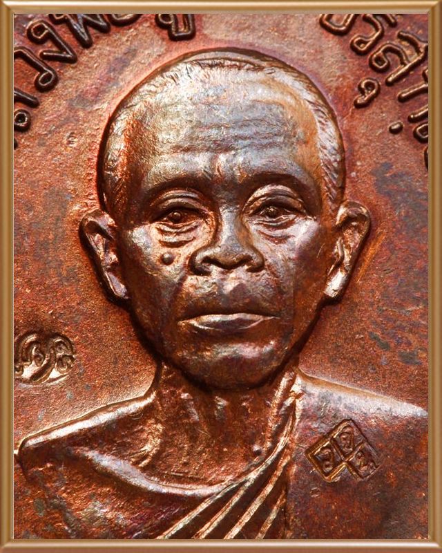 หลวงพ่อคูณ รุ่นเจริญพรล่างครึ่งองค์ เนื้อทองแดง ปี ๒๕๓๖