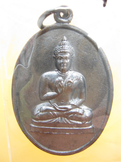 เหรียญ พระพุทธทักษิณมิ่งมงคล วัดเขากง นราธิวาส 2511 (2 องค์)