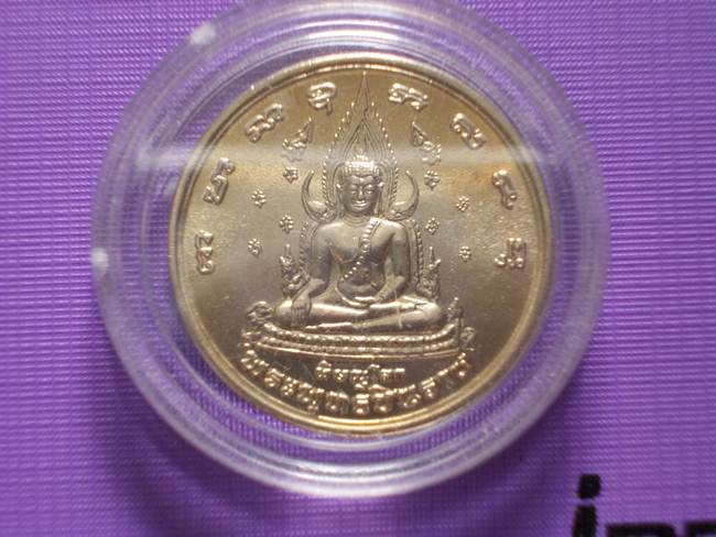พระดีราคาเบา....เหรียญพระพุทธชินราช-สมเด็จพระนเรศวร รุ่นวังจันทน์ ปี 2548 เนื้อกระไหล่เงิน