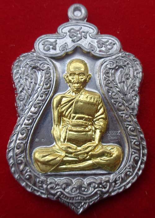 **เหรียญเสมาใหญ่ มงคลบารมี (เนื้อตะกั่วหน้ากากทอง) หลวงพ่อรวย วัดตะโก จ.อยุธยา ตอกโค๊ด+หมายเลข ๑๗ สว