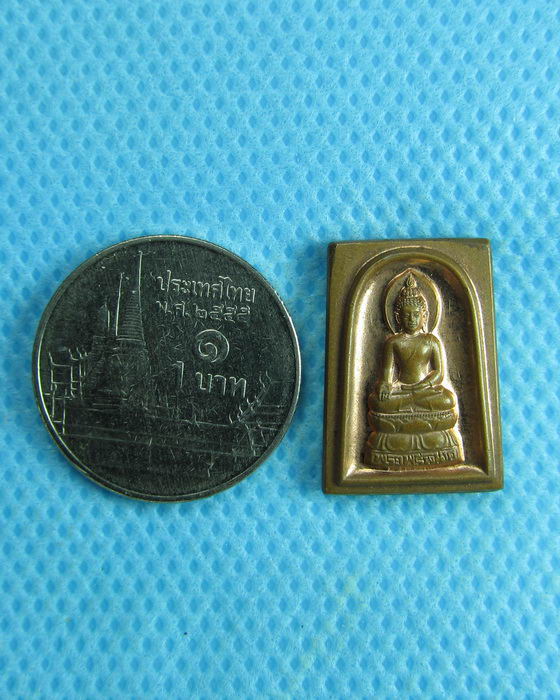 เหรียญพระไพรีพินาศ วัดบวรนิเวศ กรุงเทพ..เริ่ม20บาท.(05/02/57-79)