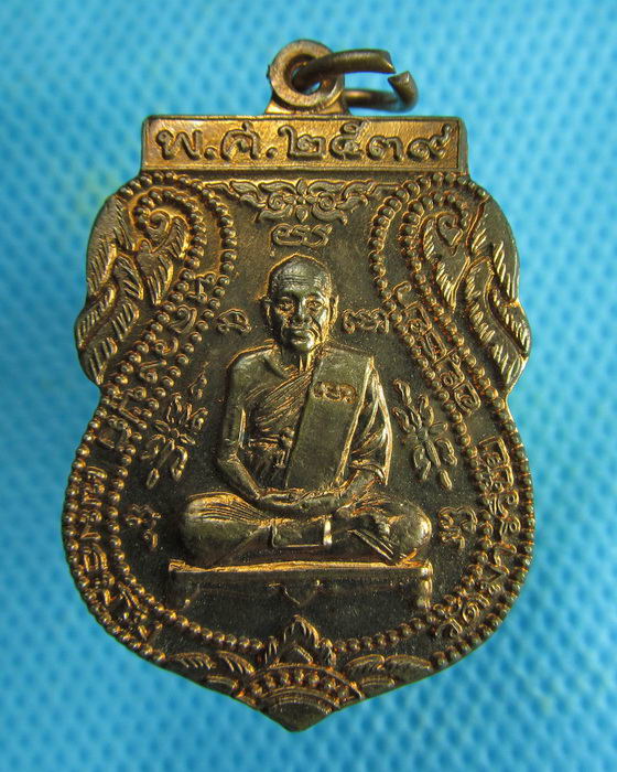 เหรียญหลวงพ่อมี วัดมารวิชัย ทำบุญอายุ 85 ปี จ.อยุธยา...เริ่ม20บาท.(05/02/57-81)