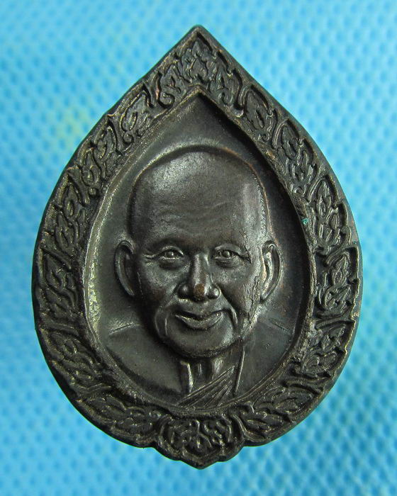 เหรียญหลวงพ่อเปิ่น หลังนางกวัก รุ่นโชคดี มีสุข รวยๆๆ ปี41..เริ่ม20บาท.(05/02/57-90)ต่อพรุ่งนี้