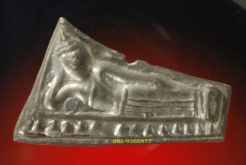 พิมพ์ไสยาสน์ กรุวัดกลางตลาดพลู กทม. สวยสภาพแชมป์+ตลับเงิน