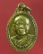 หลวงพ่อฤาษีลิงดำ วัดท่าซุง ออกวัดเมือง ฉะเชิงเทรา ปี 2530