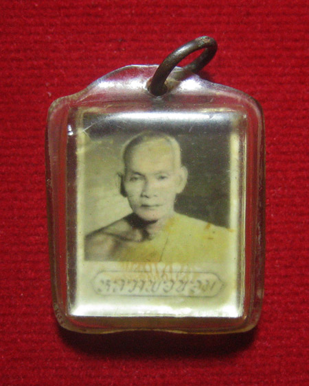 @ รูปถ่ายหลังยันต์ห้าเลี่ยมเดิม หลวงพ่อขอม วัดไผ่โรงวัว จ.สุพรรรบุรี @