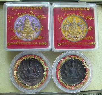 วัดใจครับ...อะไรก็ขึ้น อะไรก็แพง แต่ที่นี่...ทุกรายการเริ่มที่ 50 บาท เชิญครับ