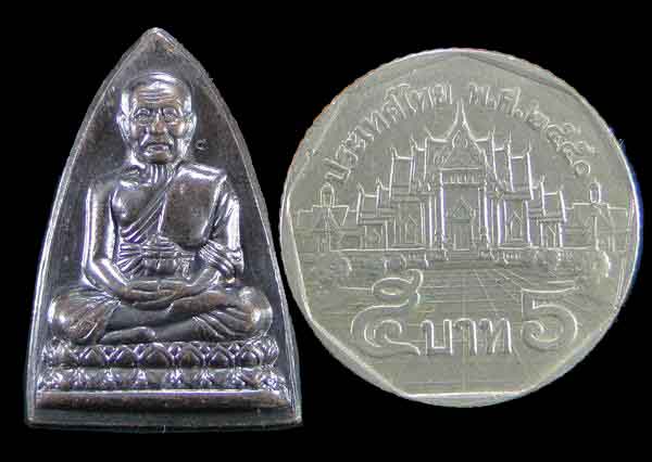 เตารีดกลีบบัว หลวงปู่ทวดวัดช้างให้ หลังหนังสือ ปี ๒๕๕๕