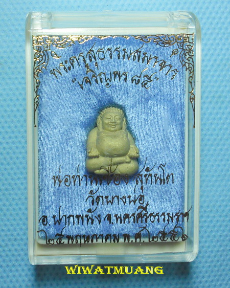 มาเป็นคู่2องค์พระสังกัจจายน์พ่อท่านเชื่อง วัดบางบ่อ จ.นครศรีธรรมราช รุ่นเจริญพร85