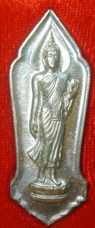 25 พุทธศตวรรษ เนื้อตะกั่ว "พิมพ์มีเข็ม"