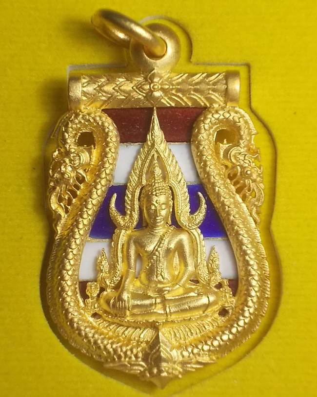 พระพุทธชินราช เหรียญฉลุ ยกซุ้มลายมังกร รุ่นมหาจักรพรรดิ์ ปี 2555 เนื้อทองระฆังลงยาลายธงชาติ