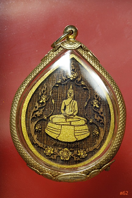 พระหลวงพ่อโสธร ออกวัดป่าเขาล้อม จ.ฉะเชิงเทรา เนื้อไม้ตะเคียนทอง