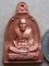 เหรียญระฆัง หลวงปู่ชื้น วัดญานเสน จ อยุธยา ปี2546 ตอกโค๊ตด้านหลัง เนื้อทองแดง 