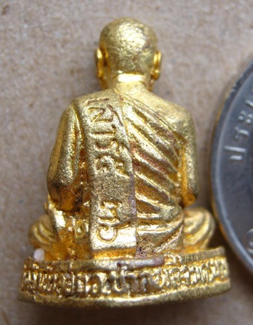 หลวงพ่อสนิท วัดลำบัวลอย จ.นครนายก เนื้อทองเหลือง เสาร์ 5 ปี 2536 แช่น้ำมนต์ มีพระธาตุเสด็จ