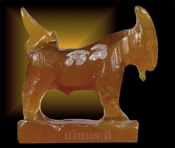 แก้ชง!!! แพะหลวงพ่อสิน วัดละหารใหญ่ แกะจากเขาควายเผือก วัดละหารใหญ่ จ.ระยอง