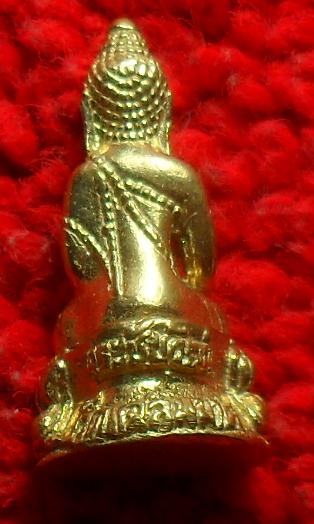 -40-พระกริ่ง วัดเฉลิมมาศ สิงห์บุรี เคาะเดียว