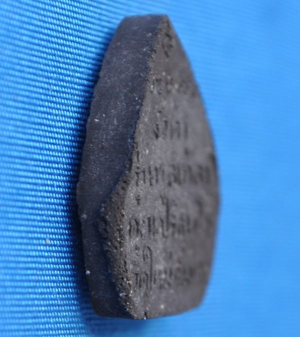 ปิดตาใบโพธิ์ผงงิ้วดำ รุ่น ทูลเกล้า หลวงพ่อคูณ 