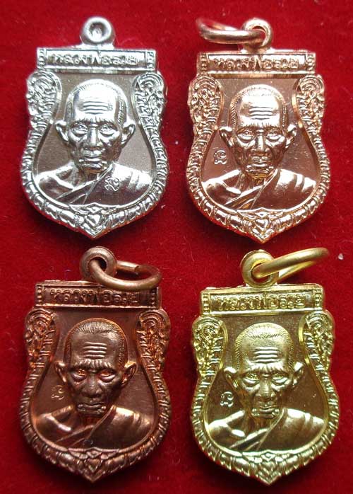 4องค์4เนื้อ*เหรียญเสมาเล็กรุ่นแรก หลวงพ่อรวย วัดตะโก เนื้ออัลปาก้า-ทองทิพย์-ทองแดงผิวไฟ-ทองแดง มีโค๊