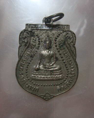 พระพุทธอินทราภินายก วัดอินประชาราม จ. นครนายก ปี 2517 เดิมๆครับ