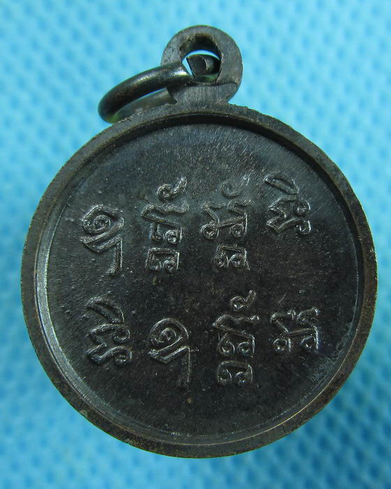 เหรียญ ไม่ทราบวัดครับ..เริ่ม20บาท.(06/02/57-91)