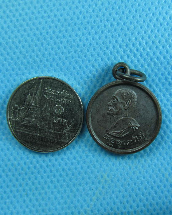 เหรียญ ไม่ทราบวัดครับ..เริ่ม20บาท.(06/02/57-91)