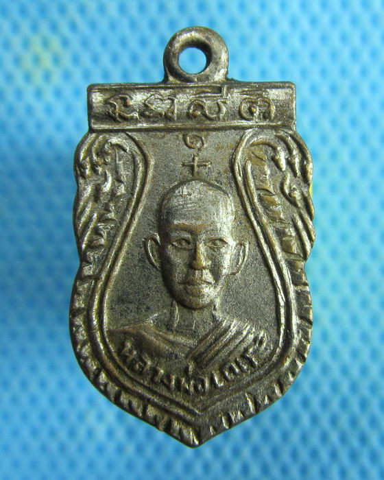 เหรียญเสมาเล็กหลวงพ่อเณร ด้านหลังนางกวัก วัดอินประชาราม ..เริ่ม20บาท.(06/02/57-92)