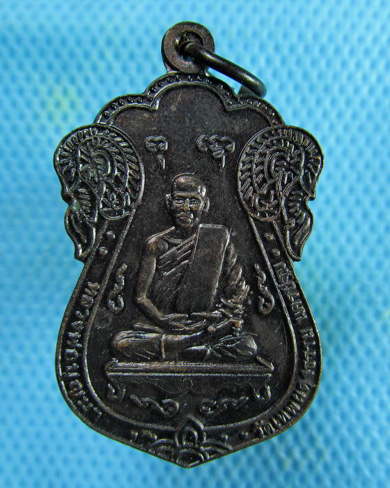 เหรียญหลวงพ่อบุญมา หลังพระเจ้าตากสิน วัดเทพผดุงธรรม นครปฐม..เริ่ม20บาท.(06/02/57-110)