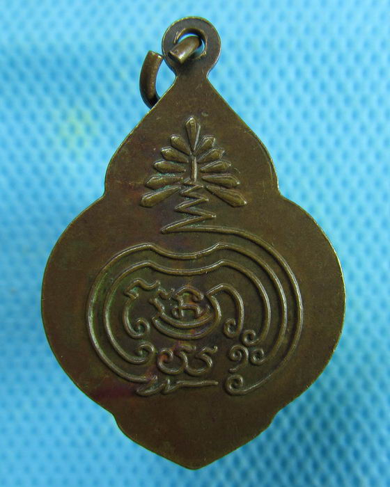เหรียญพระครูวิมลญาณสุนทร วัดมหาเจดีย์  จ.ฉะเชิงเทรา..เริ่ม20บาท.(06/02/57-112)