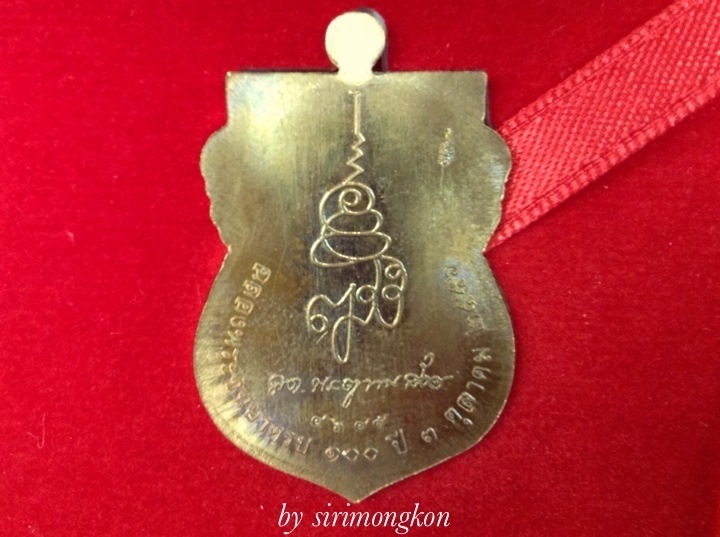**วัดใจ400**เหรียญเสมาหน้าเลื่อนหลวงพ่อทวด รุ่นแรก ญสส.100 ปี วัดบวรฯ (บล็อกทองคำ) เนื้อนวะNo.4645