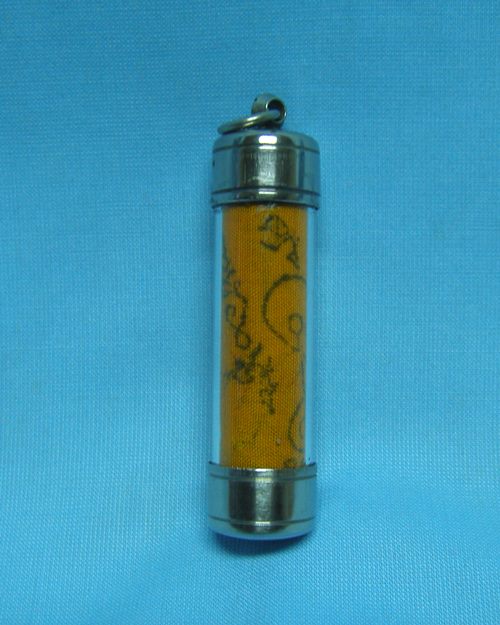 ผ้ายันต์จีวรแจกทาน หลวงพ่อแช่ม วัดดอนยายหอม จ.นครปฐม [2]