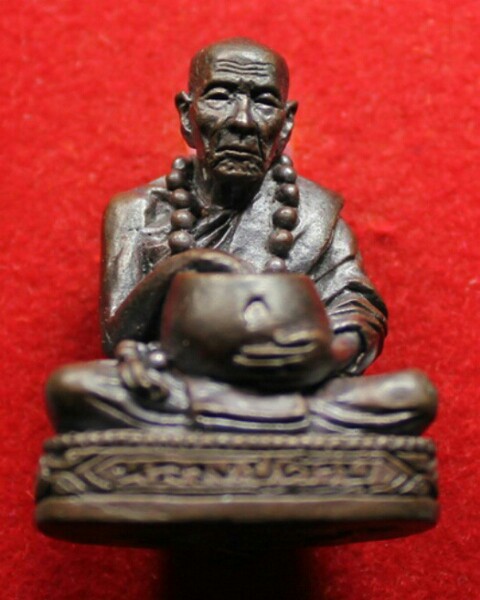 เคาะเดียวครับ หลวงปู่คำบุ วัดกุดชมภู จ.อุบลราชธานี รุ่นเหลือกินเหลือใช้