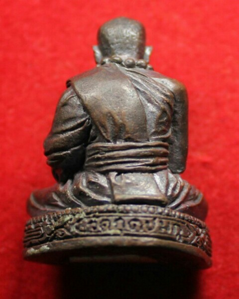 เคาะเดียวครับ หลวงปู่คำบุ วัดกุดชมภู จ.อุบลราชธานี รุ่นเหลือกินเหลือใช้