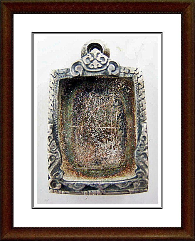 ตลับเงิน