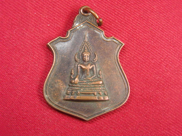 "จ่าสันต์" แดงเคาะเดียว/เหรียญวัดเนินสะอาด  นครนายก  ปี ๒๕๒๑
